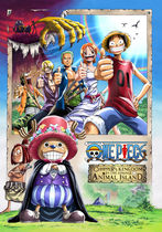 One piece: Chinjou shima no chopper oukoku