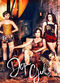 Film Dope Girls