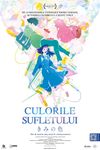 Culorile sufletului