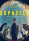 Film Supacell