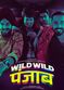 Film Wild Wild Punjab