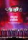 Film Seventeen Tour 'Follow' Again to Cinemas