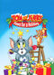 Film Tom and Jerry: Paws for a Holiday