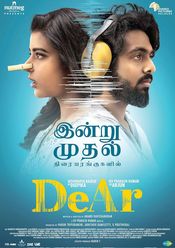 Poster DeAr
