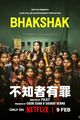 Film - Bhakshak