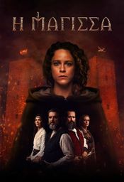 Poster I magissa