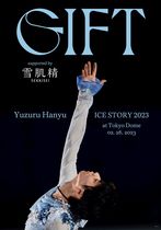 Yuzuru Hanyu Ice Story GIFT la Tokyo Dome