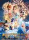 Film The Nutcracker and the Magic Flute