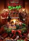 Film The Binge 2: It's a Wonderful Binge