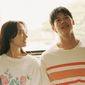 Qing chun 18×2 tong wang you ni de lü cheng/18×2 Beyond Youthful Days