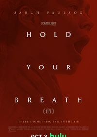 Hold Your Breath