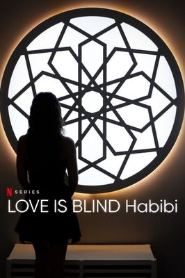 Love Is Blind: Habibi poster