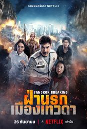 Poster Bangkok Breaking: Fa Narok Mueang Thewada