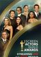 Film The 30th Annual Screen Actors Guild Awards