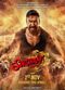 Film Singham Again