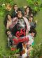 Film Akhi Fok El Shagara