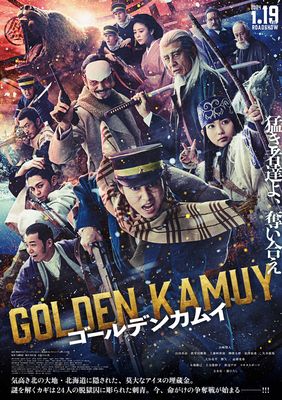 Golden Kamuy poster