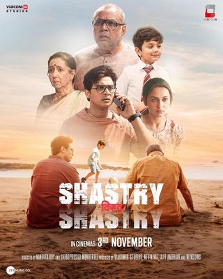 Shastry Viruddh Shastry poster