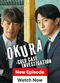 Film Okura - Meikyû-iri joken sousa -