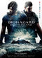 Film Biohazard: Death Island