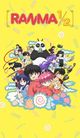 Film - Ranma 1/2