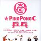Poster 1 Ping Pong