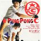Poster 2 Ping Pong