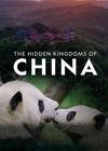 Împărățiile ascunse ale Chinei