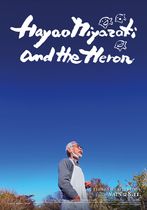 Hayao Miyazaki and the Heron