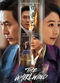 Film Dolpung
