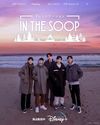 IN THE SOOP : Friendcation