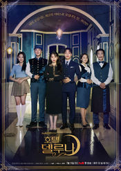 Poster Hotel Del Luna