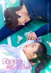 Poster Neoege Ganeun Sokdo 493km