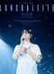 Film Baekhyun: Lonsdaleite [dot] in Cinemas
