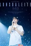 Baekhyun: Lonsdaleite [dot] in Cinemas