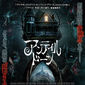 Poster 4 Until Dawn