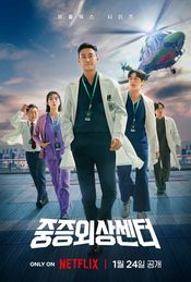 Poster The Trauma Code: Heroes on Call