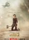 Film The Old Guard 2