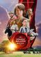 Film Soarele Moldovei. Inceputul