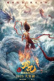 Poster Nezha: Mo tong nao hai