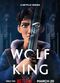 Film Wolf King