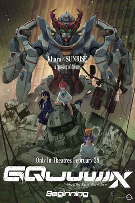 Kidô Senshi Gandamu GQuuuuuuX -Beginning- poster