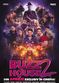 Film Buzz House: The Movie 2