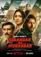 Film Sikandar ka Muqaddar