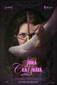 Film - The Ugly Stepsister