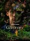 Film El jardinero