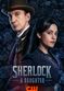 Film Sherlock & Daughter