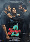 Film Yaariyan 2
