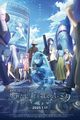 Film - Gekijô-ban Purojekuto Sekai Kowareta Sekai to Utaenai Miku