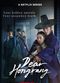 Film Tangeum